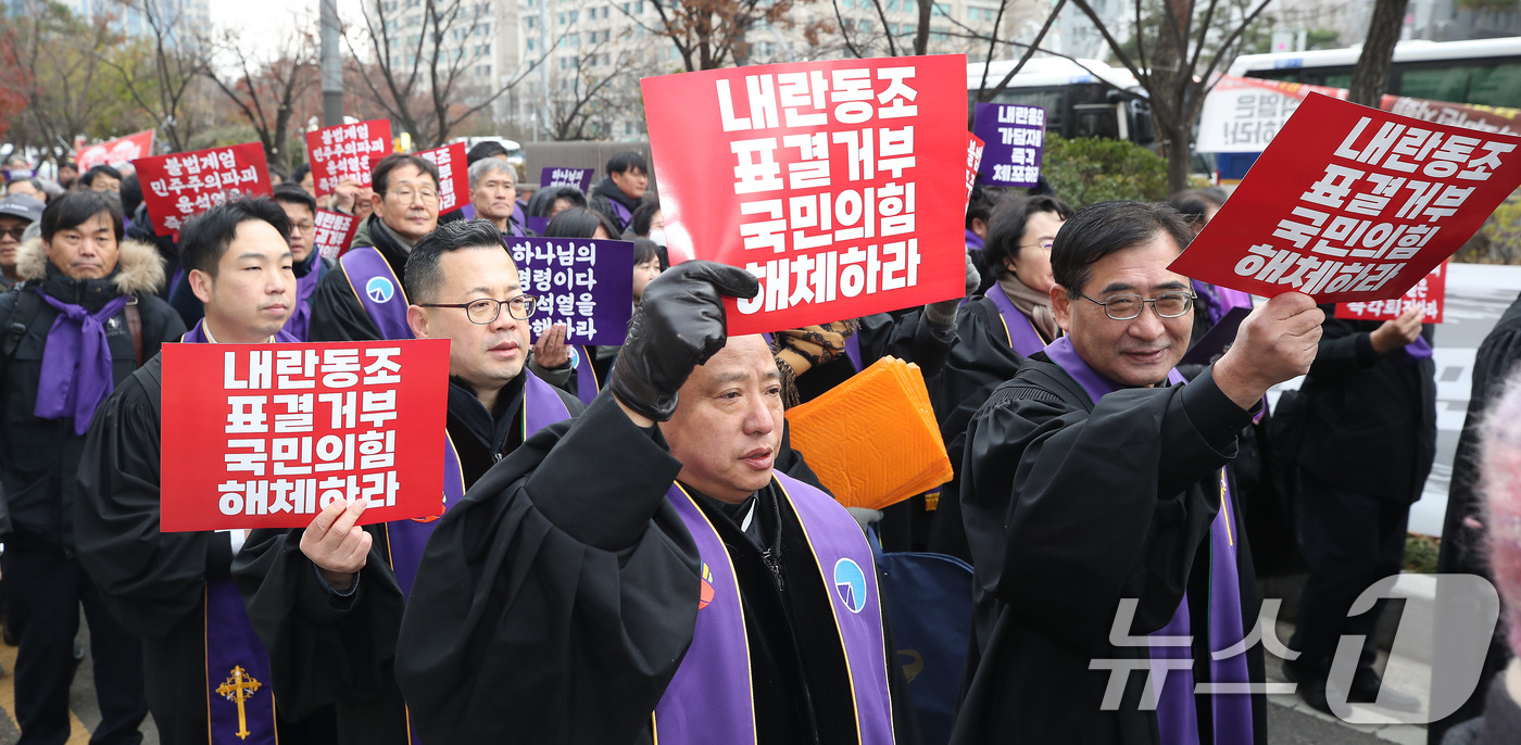 (서울=뉴스1) 임세영 기자 = 한국기독교장로회가 12일 서울 영등포구 여의도 국회 인근에서 민주와 헌정질서 보호를 위한 긴급시국기도회를 마친 뒤 윤석열 대통령 탄핵 촉구 행진을 …