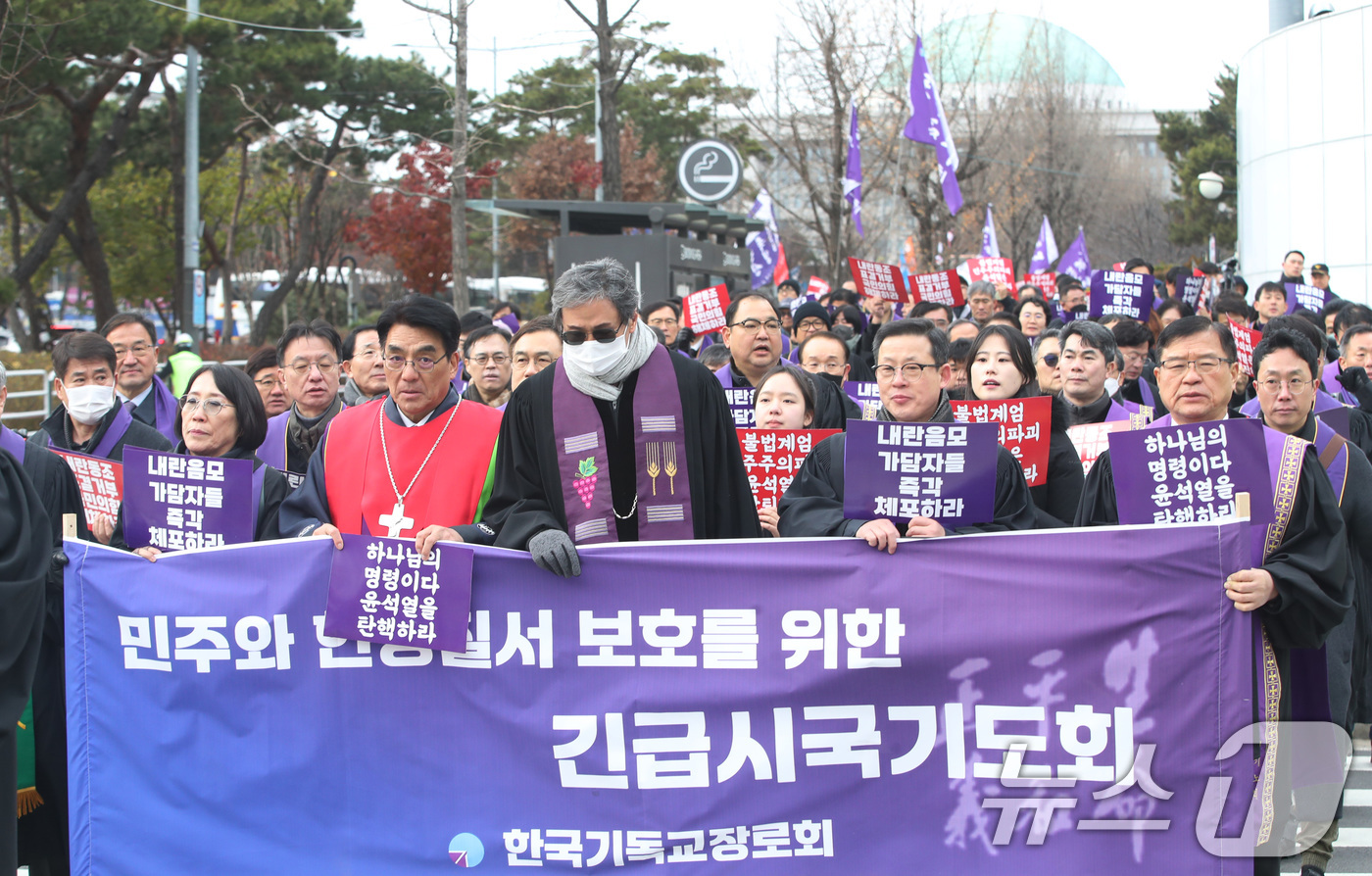 (서울=뉴스1) 임세영 기자 = 한국기독교장로회가 12일 서울 영등포구 여의도 국회 인근에서 민주와 헌정질서 보호를 위한 긴급시국기도회를 마친 뒤 윤석열 대통령 탄핵 촉구 행진을 …