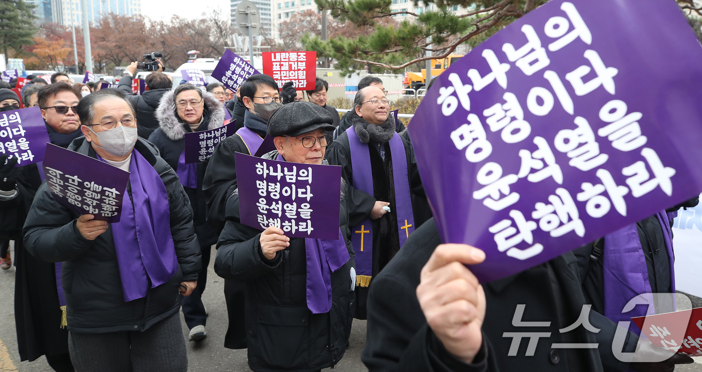 (서울=뉴스1) 임세영 기자 = 한국기독교장로회가 12일 서울 영등포구 여의도 국회 인근에서 민주와 헌정질서 보호를 위한 긴급시국기도회를 마친 뒤 윤석열 대통령 탄핵 촉구 행진을 …