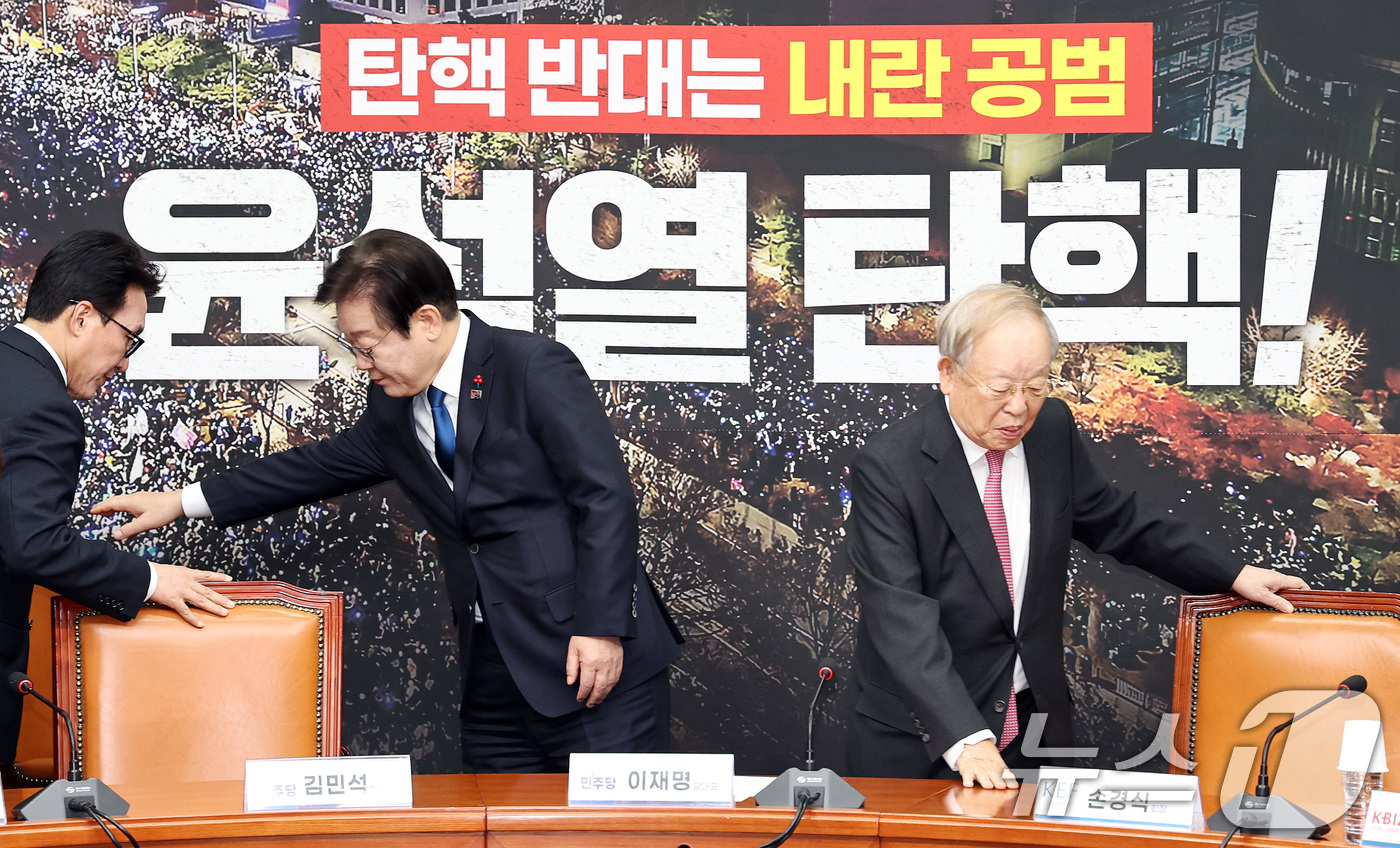 (서울=뉴스1) 구윤성 기자 = 이재명 더불어민주당 대표가 12일 오후 서울 여의도 국회에서 열린 경제단체 긴급 간담회에서 손경식 경총회장 등 참석자들과 기념 촬영을 마친 뒤 자리 …