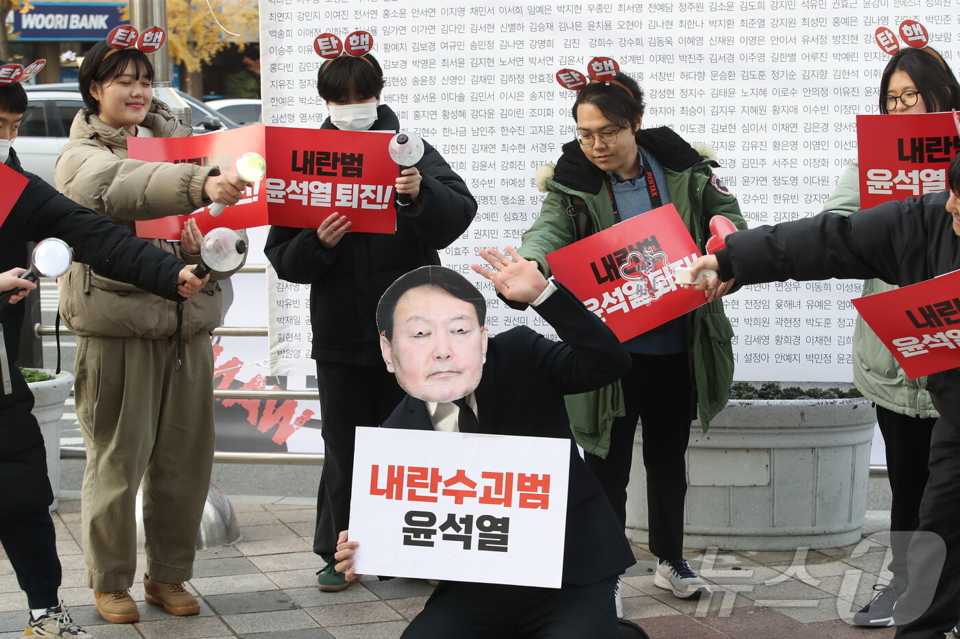 본문 이미지 - 10대부터 30대까지 다양하게 모인 울산 청소년·청년들이 12일 울산 롯데백화점 앞에서 윤석열 퇴진 퍼포먼스를 펼치고 있다.2024.12.12./뉴스1 김세은 기자