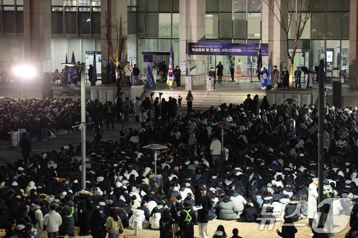 (서울=뉴스1) 신웅수 기자 = 12일 오후 서울 서대문구 연세대학교에서 열린 연세대 학생총회 및 연세인 시국선언대회에서 윤석열 대통령의 퇴진을 촉구하고 있다.이날 연세대학교 학생 …