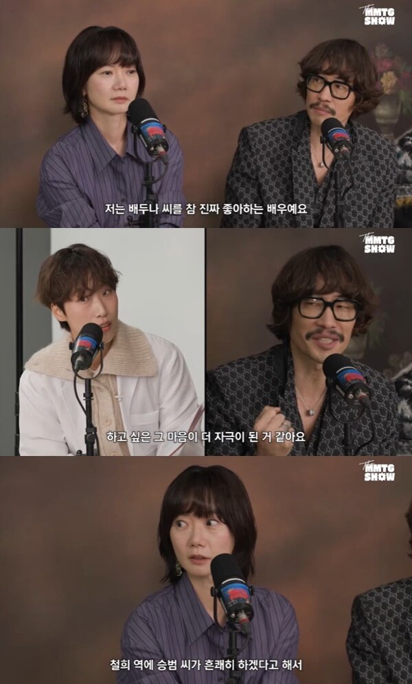 본문 이미지 - 유튜브 채널 'MMTG 문명특급' 캡처