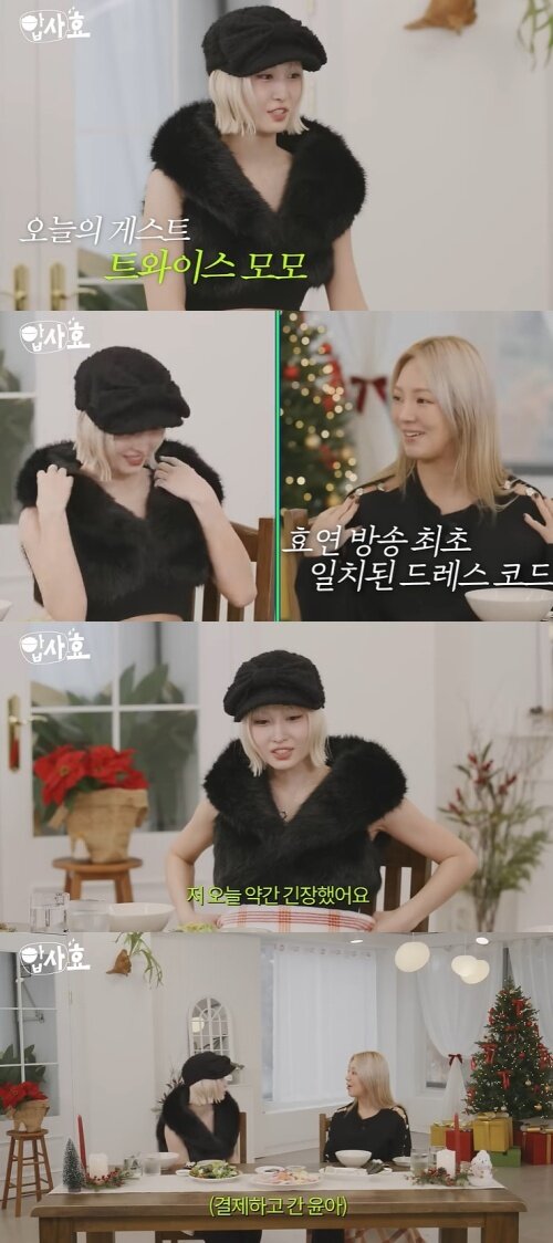 본문 이미지 - 유튜브 '효연의 레벨업' 화면 캡처