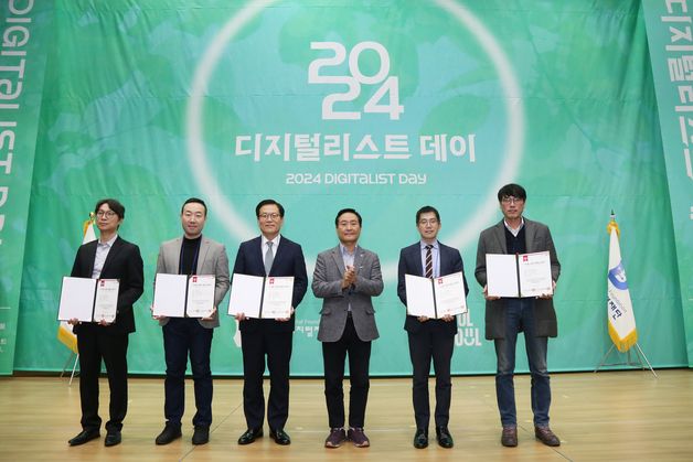 서울디지털재단, 5곳에 '디지털 사용 품질 인증' 부여