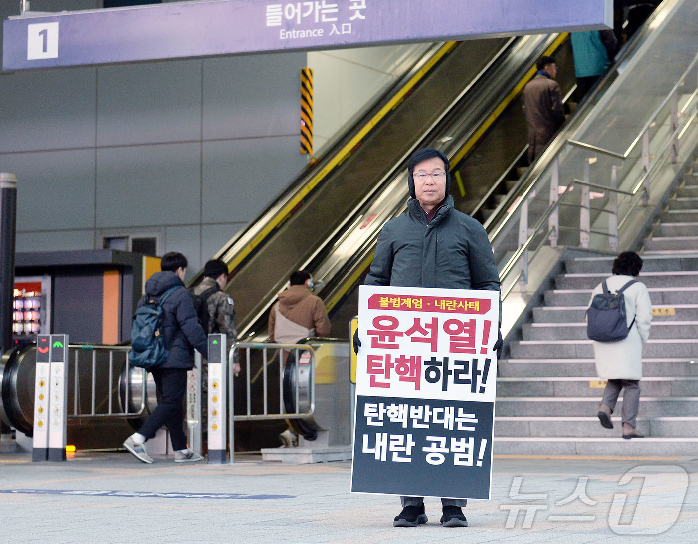 (광주=뉴스1) 이승현 기자 = 박병규 광주 광산구청장이 13일 오전 광주 송정역광장에서 윤석열 대통령 탄핵 촉구 1인 피켓 시위를 하고 있다. (독자 제공) 2024.12.13/ …