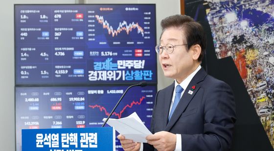 윤석열 탄핵 성명 발표하는 이재명