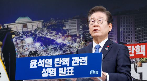 성명 발표하는 이재명 대표