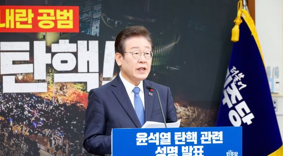 이재명  "12월14일, 국민 승리의 새 날로 기록될 것"