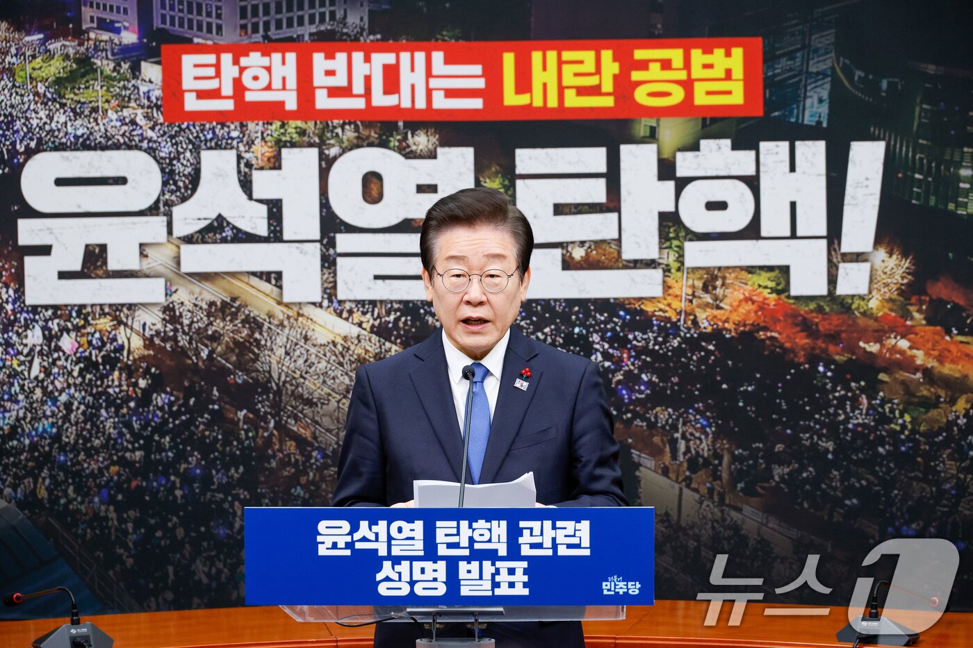 본문 이미지 - 이재명 더불어민주당 대표가 13일 오전 서울 여의도 국회에서 윤석열 탄핵 관련 성명을 발표하고 있다. 2024.12.13/뉴스1 ⓒ News1 안은나 기자