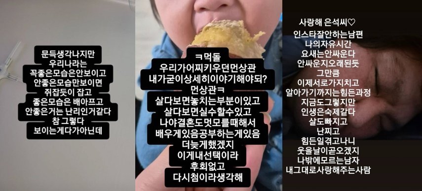 &#40;인스타그램 갈무리&#41;