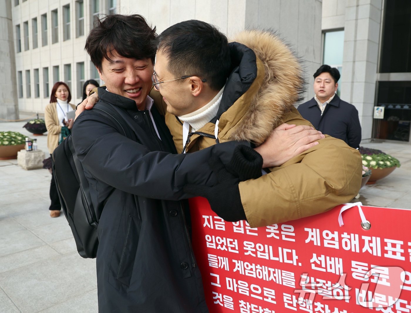 김상욱 국민의힘 의원이 13일 오전 서울 여의도 국회 본청 앞에서 윤석열 대통령 탄핵 표결 찬성을 호소하던 중 이준석 개혁신당 의원과 포옹하고 있다. 2024.12.13/뉴스1 ⓒ News1 구윤성 기자