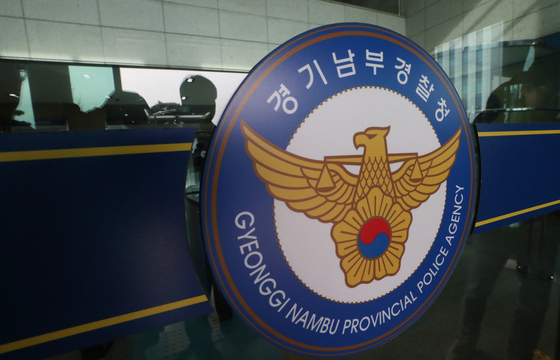 화성 '에어건 인권침해' 파장 확산…경찰·노동부·법무부 전방위 수사