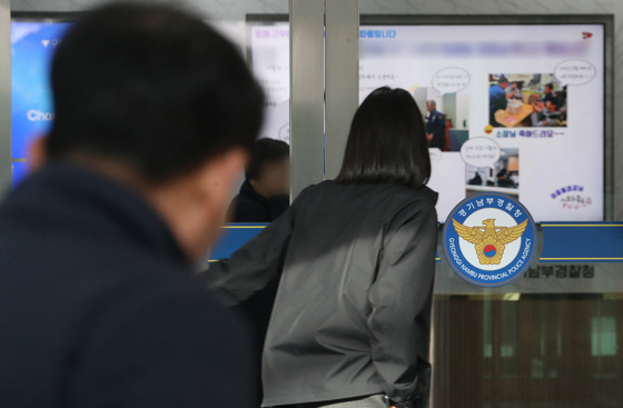 경찰, '선관위 경력 배치' 김준영 전 경기남부청장 檢 송치