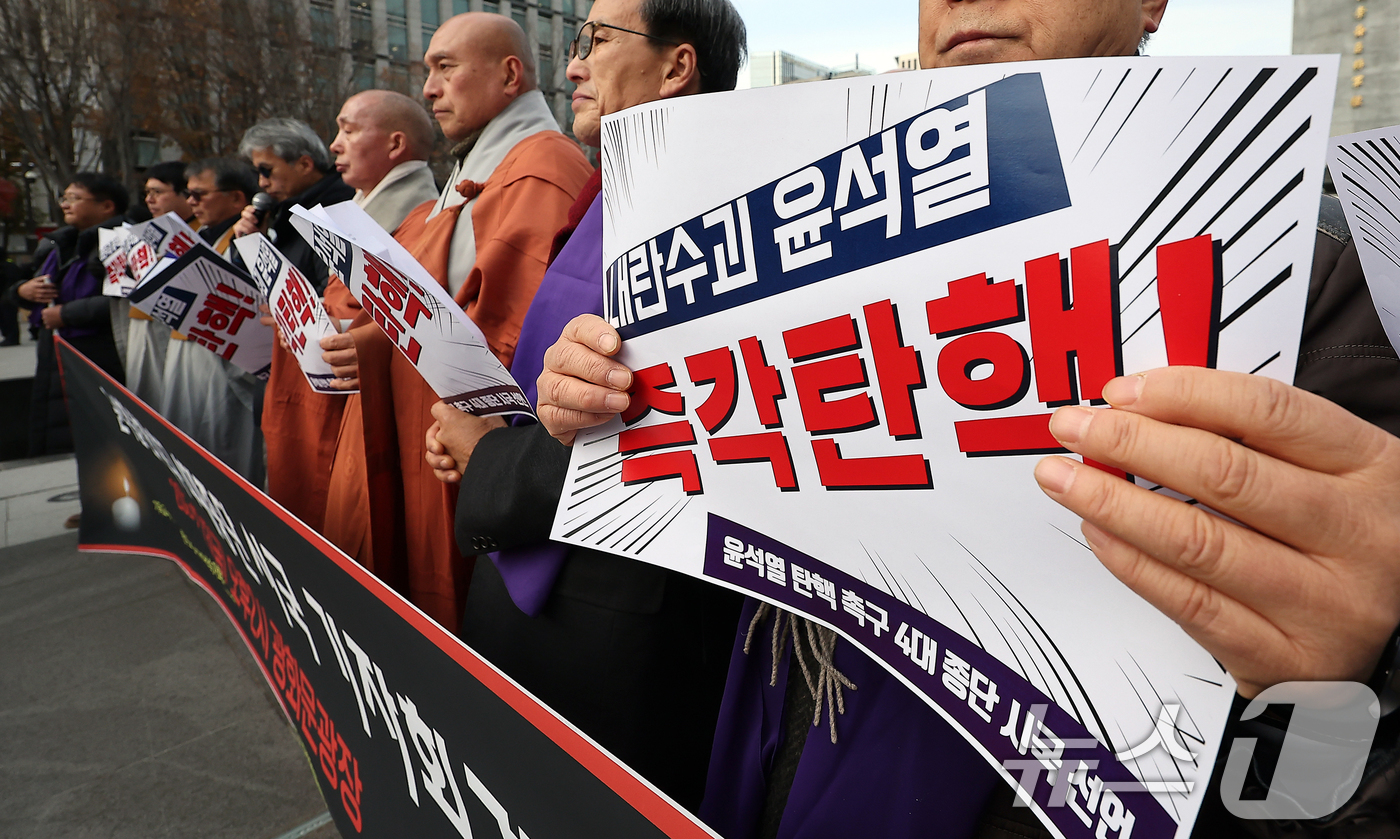 (서울=뉴스1) 김진환 기자 = 불교·천주교·개신교·원불교 등 4개 종단 종교인들이 13일 오후 서울 종로구 광화문광장 이순신 장군 동상 앞에서 시국 기자회견을 열고 내란 수괴 윤 …