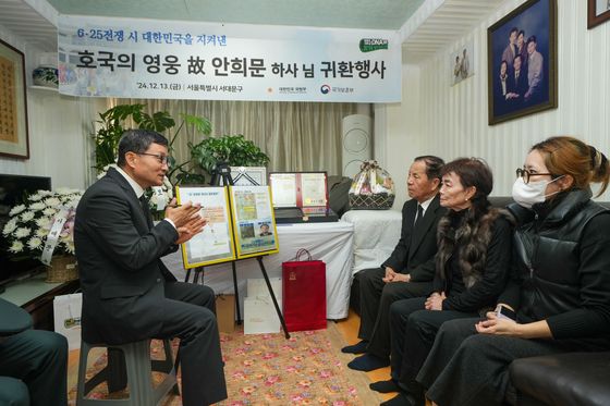 아들·딸 남겨두고 6·25 참전…안병오 일병·안희문 하사 유해 신원확인