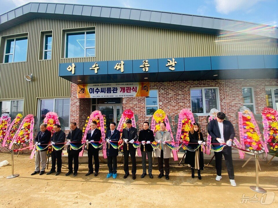 본문 이미지 - &#39;이수씨름관&#39; 개관식에서 관계자들이 기념 테이프를 자르고 있다. &#40;전남교육청 제공&#41;/뉴스1