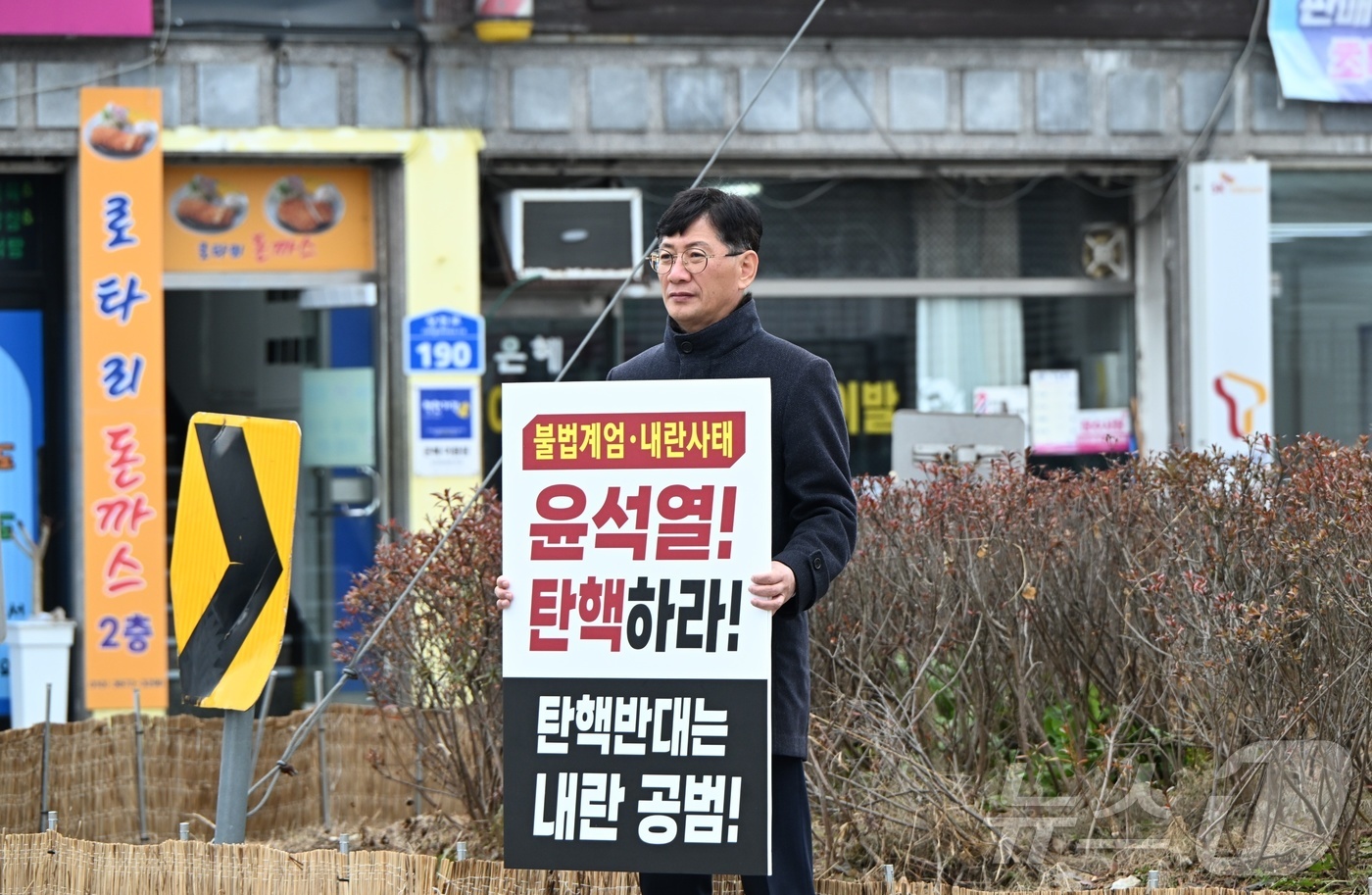 (장수=뉴스1) 강교현 기자 = 최훈식 장수군수가 13일 전북 장수읍 로터리에서 윤석열 대통령의 탄핵 촉구 1인 시위를 하고 있다. (독자 제공) 2024.12.13/뉴스1