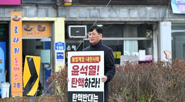 탄핵 촉구 '시위하는 최훈식 장수군수'