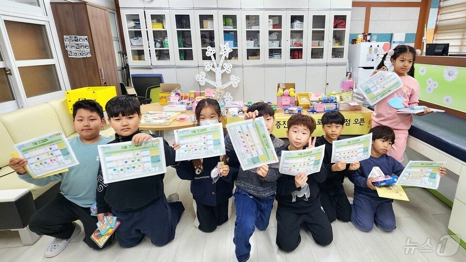 본문 이미지 - 신의초 &#39;튼튼머니 문구점&#39;행사에서 학생들이 &#39;튼튼머니&#39;를 들어보이고 있다. &#40;전남교육청 제공&#41;/뉴스1