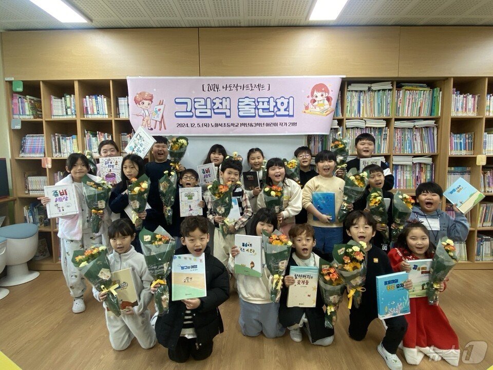 본문 이미지 -  &#39;학생, 한 권의 책이 되다- 나도 작가 프로젝트&#39;행사에서 학생들이 자신이 지은 책을 들어보이고 있다. &#40;전남교육청 제공&#41;/뉴스1