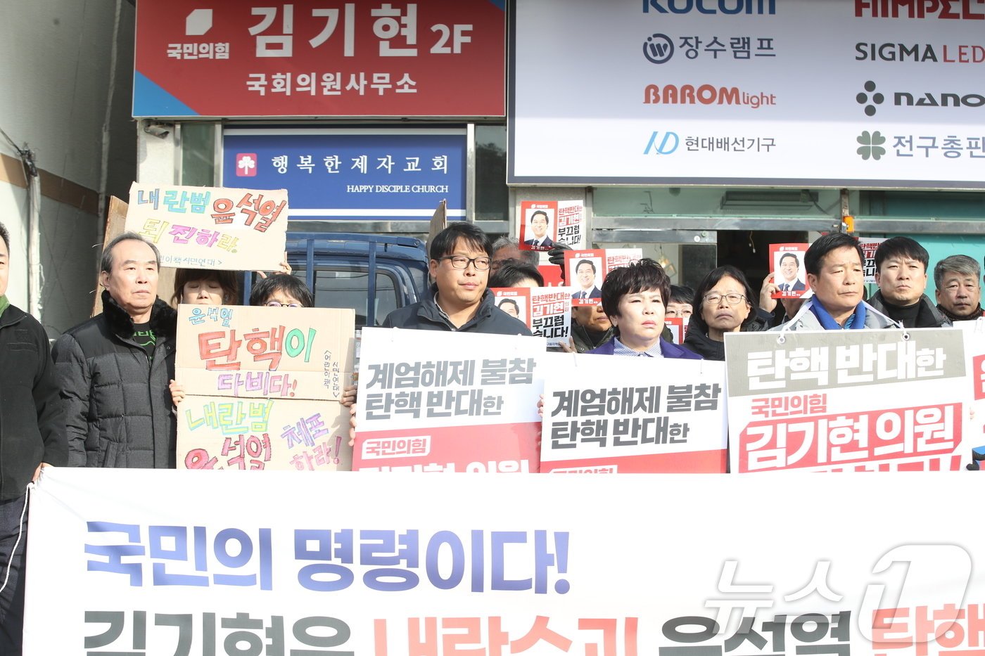 본문 이미지 - 야5당과 50여개 시민사회단체로 구성된 윤석열퇴진울산본부 관계자들이 13일 오후 울산 남구 김기현 국민의힘 의원 사무소 앞에서 &#39;탄핵 동참&#39; 기자회견을 하고 있다. 2024.12.13/뉴스1 ⓒ News1 김세은 기자