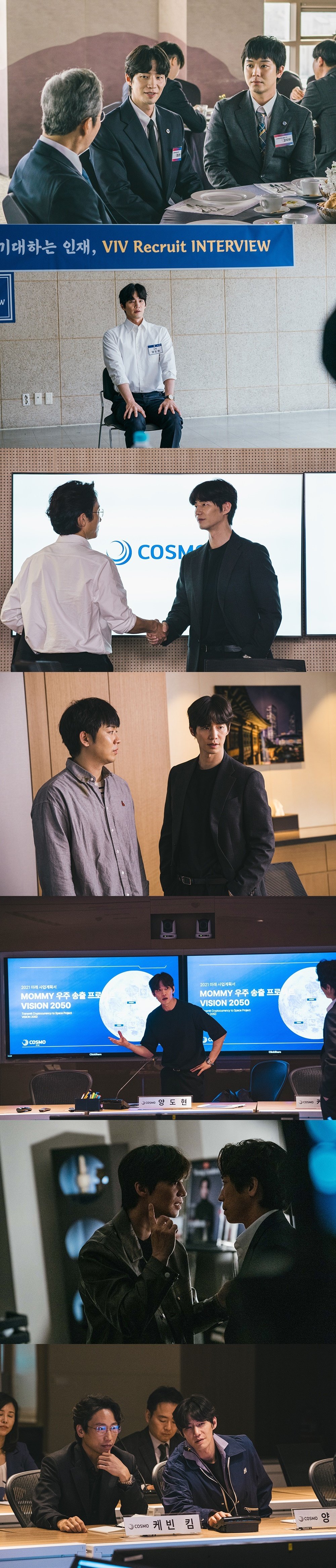 본문 이미지 - '폭락' 스틸 컷