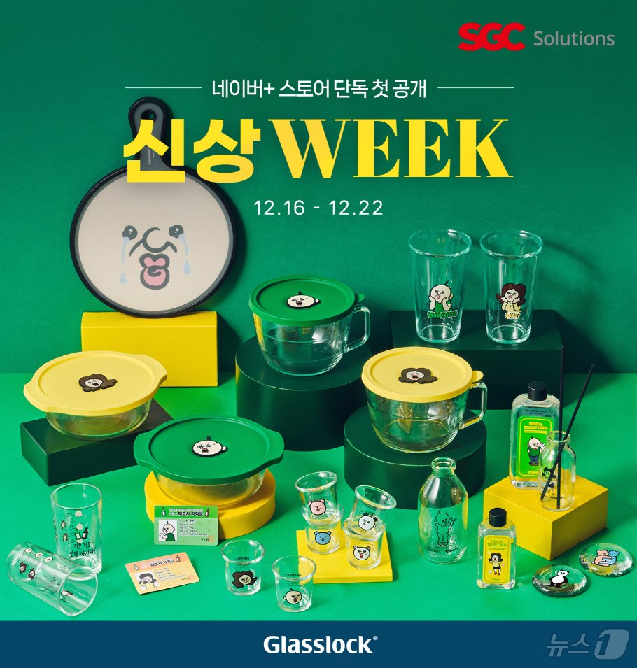 본문 이미지 - 글라스락 &#39;빵빵이의 일상&#39; 협업 제품 포스터 이미지 &#40;글라스락 제공&#41;