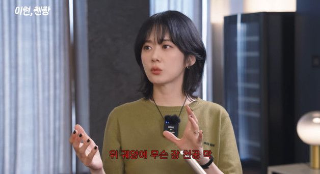 장나라 "간 수치 정상 아녔다…위궤양에 장 천공까지"