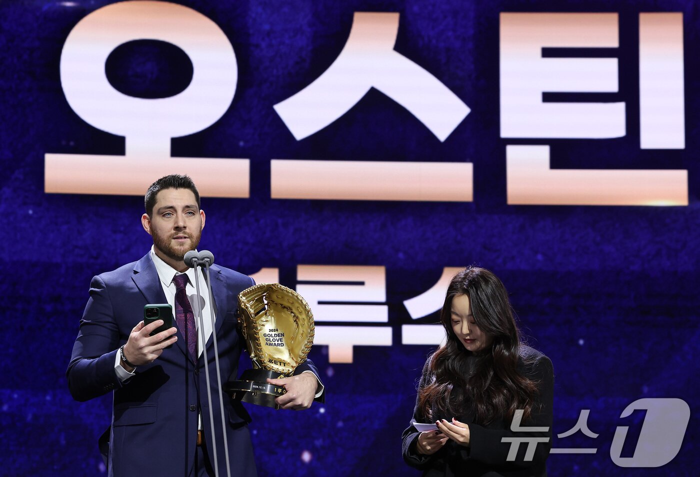 본문 이미지 - LG 트윈스 오스틴이 13일 서울 강남구 코엑스 오디토리움에서 열린 ‘2024 신한은행 SOL KBO 골든글러브 시상식’에서 1루수 부문 골든글러브 수상 소감을 전하고 있다. 2024.12.13/뉴스1 ⓒ News1 김성진 기자
