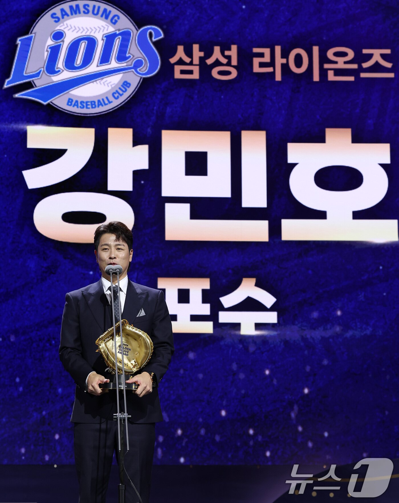 본문 이미지 - 삼성 라이온즈 강민호가 13일 서울 강남구 코엑스 오디토리움에서 열린 ‘2024 신한은행 SOL KBO 골든글러브 시상식’에서 포수 부문 골든글러브 수상 소감을 전하고 있다. 2024.12.13/뉴스1 ⓒ News1 김성진 기자