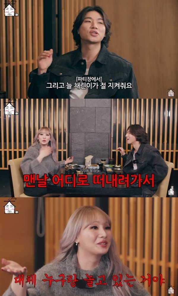 본문 이미지 - 유튜브 채널 '집대성' 캡처