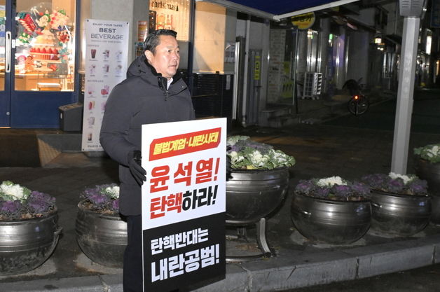 최영일 순창군수, 퇴근 시간 '윤석열 탄핵 촉구' 1인 피켓 시위 나서