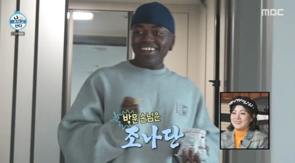 NCT 도영, 조나단과 친분 공개…"처음 번호 따, 개그 취향 맞아"