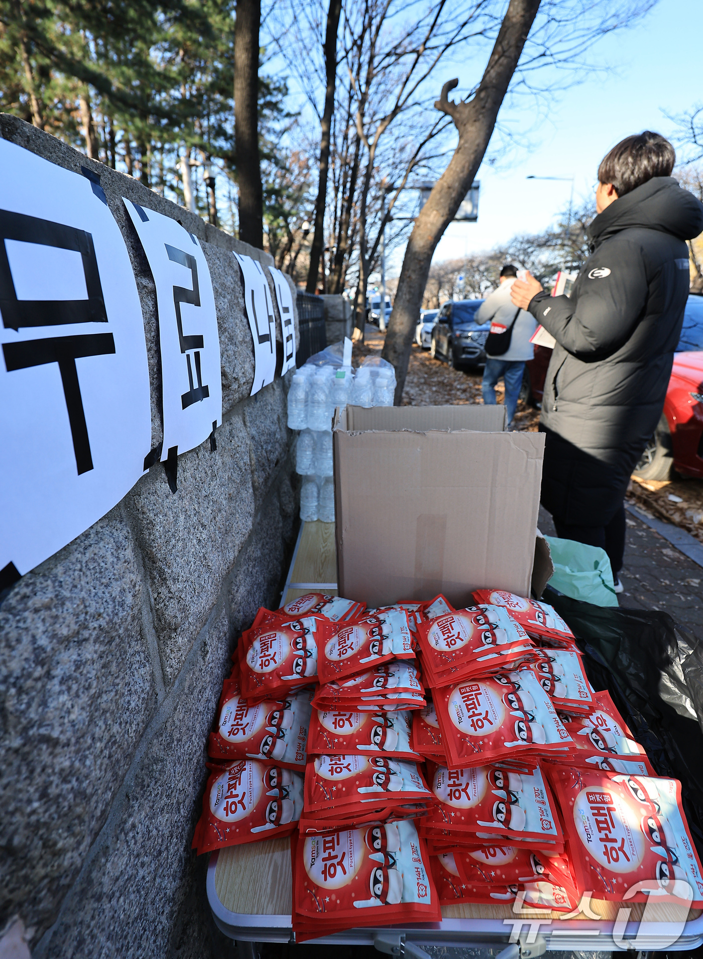 (서울=뉴스1) 박정호 기자 = 윤석열 대통령에 대한 탄핵소추안 표결이 예정된 14일 오전 서울 여의도 국회의사당 주변에 탄핵 촉구 집회 참가자들을 위한 핫팩과 물 등 무료 나눔 …