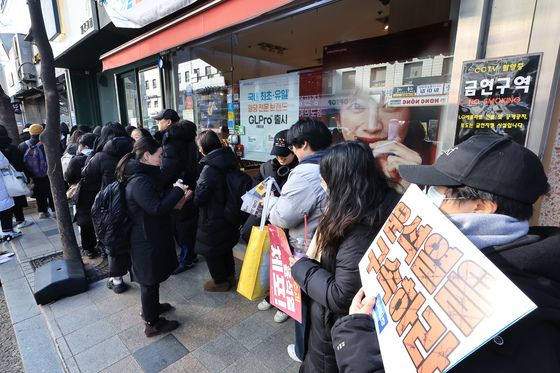 "선결제 가게, 집회시민 미루고 배달·현장 장사…거지들 무료 배식 주냐" 씁쓸