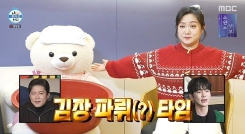 박나래 "복에 겨워 살았구나…할머니께 김장 값 드린 적 없어" 눈물