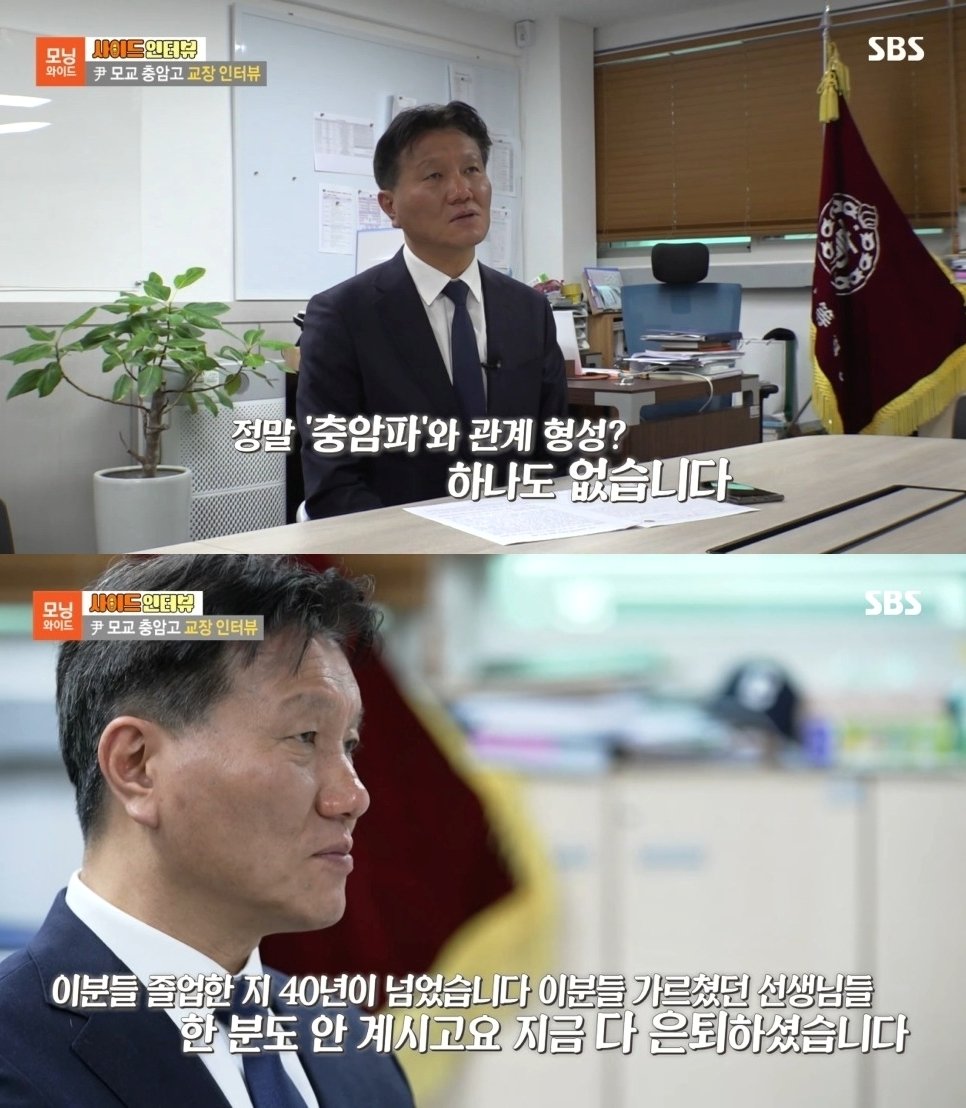 본문 이미지 - &#40;&#39;모닝와이드&#39; 갈무리&#41;