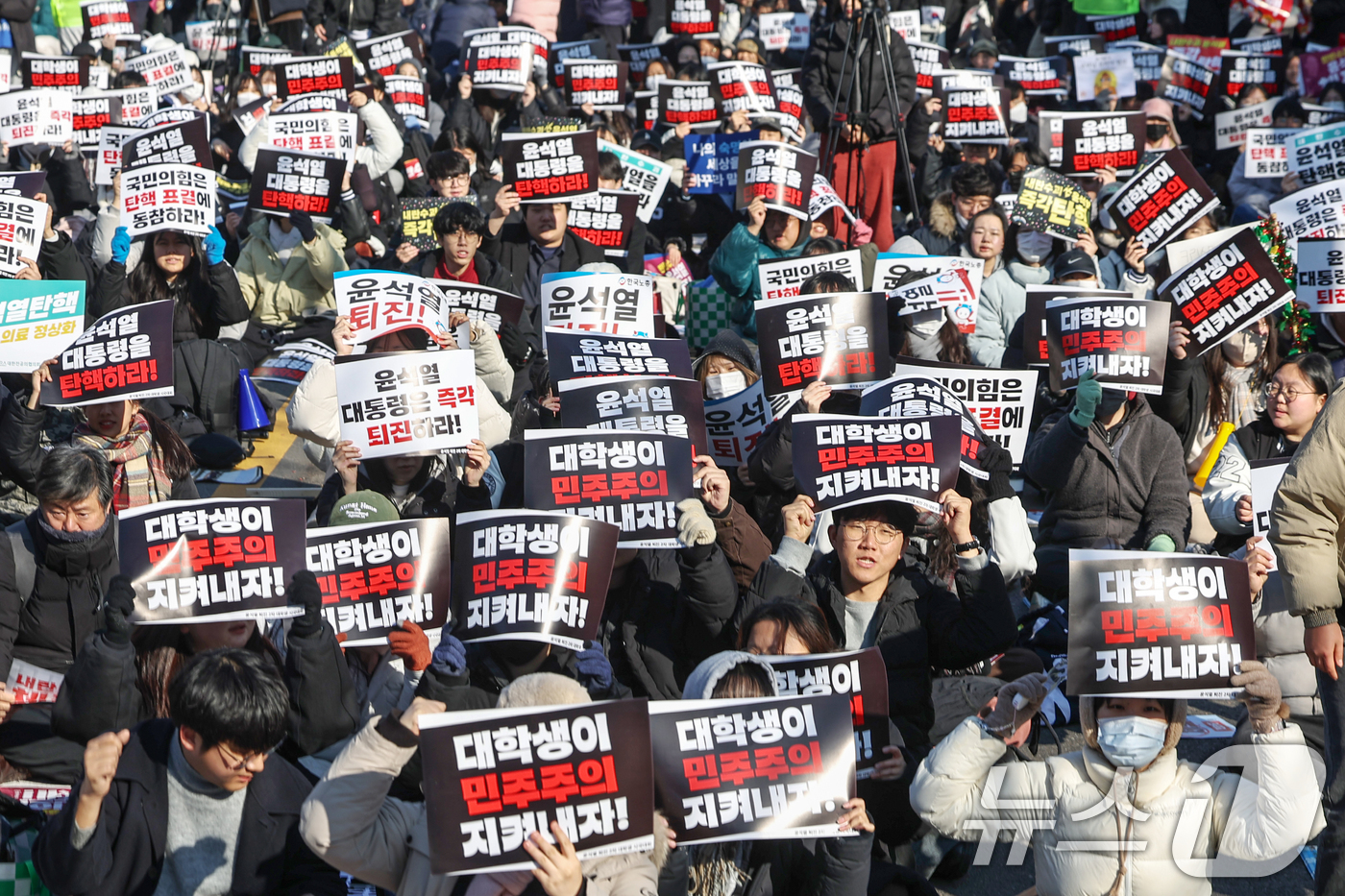 (서울=뉴스1) 민경석 기자 = 전국 대학생 시국회의·전국 대학 총학생회 공동행동 학생들이 14일 오후 서울 영등표구 여의도공원 일대에서 열린 '윤석열 퇴진을 위한 전국 대학생 2 …