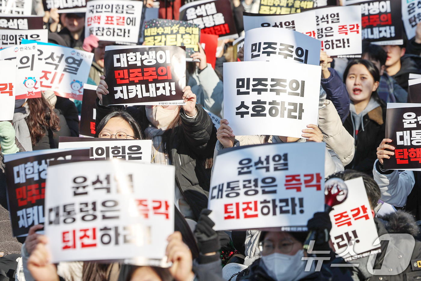 (서울=뉴스1) 민경석 기자 = 전국 대학생 시국회의·전국 대학 총학생회 공동행동 학생들이 14일 오후 서울 영등표구 여의도공원 일대에서 열린 '윤석열 퇴진을 위한 전국 대학생 2 …