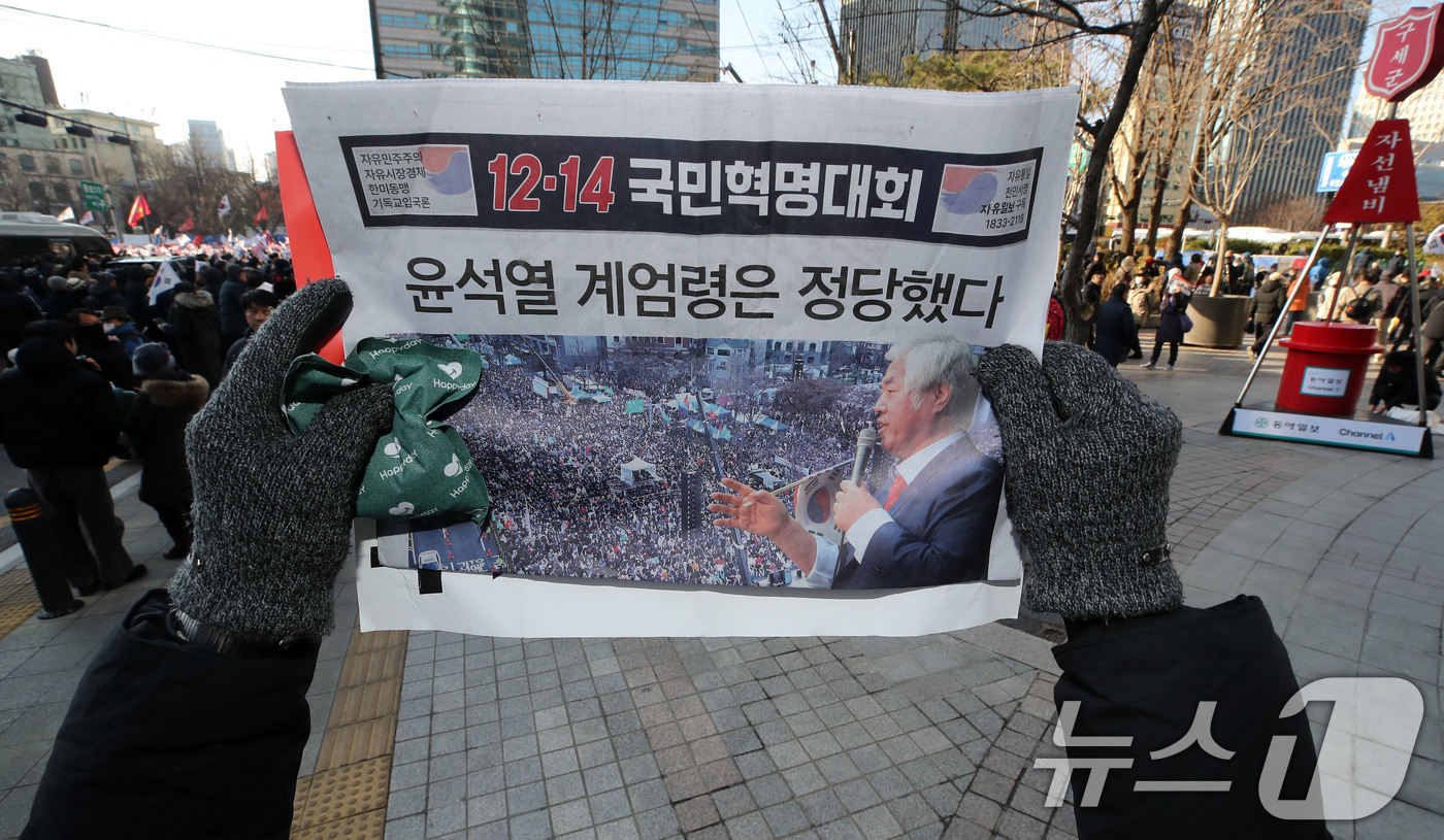 (서울=뉴스1) 박세연 기자 = 윤석열 대통령에 대한 국회 탄핵소추안 표결일인 14일 서울 세종대로 일대에서 대한민국살리기국민운동본부를 비롯한 보수단체 회원들이 ‘윤석열 계엄령은 …