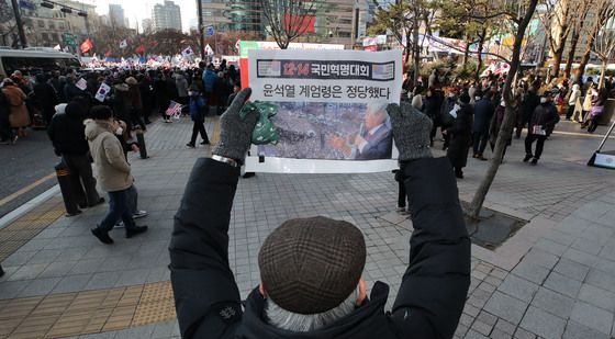 '윤석열 계엄은 정당했다'