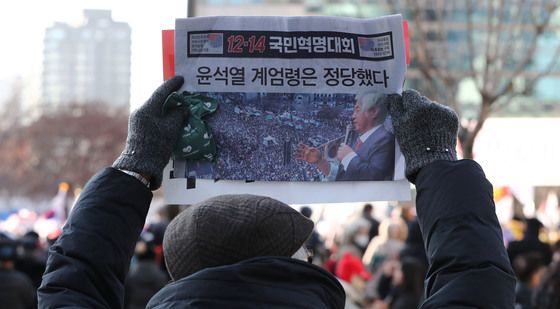 '윤 대통령 계엄은 정당했다'