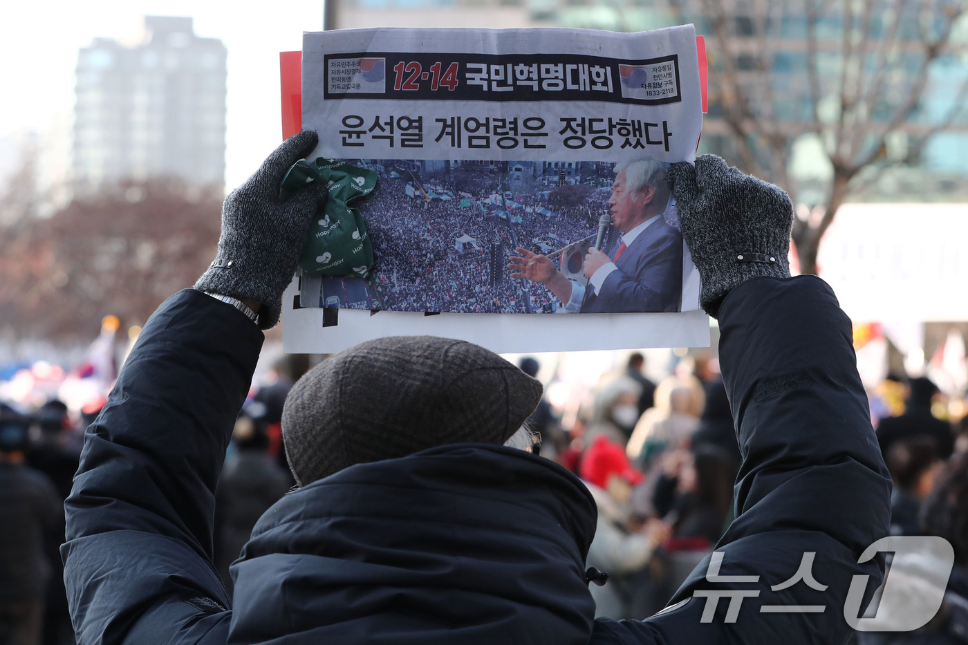 (서울=뉴스1) 박세연 기자 = 윤석열 대통령에 대한 국회 탄핵소추안 표결일인 14일 서울 세종대로 일대에서 대한민국살리기국민운동본부를 비롯한 보수단체 회원들이 ‘윤석열 계엄령은 …