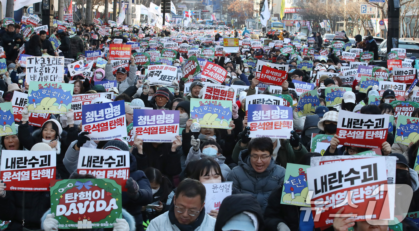 (대구=뉴스1) 공정식 기자 = 윤석열 대통령 탄핵소추안 2차 표결을 앞둔 14일 오후 대구 중구 국채보상로에 모인 시민들이 윤석열 탄핵과 퇴진을 촉구하는 구호를 외치고 있다. 2 …