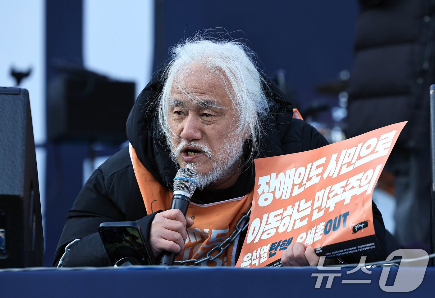 본문 이미지 - 박경석 전국장애인차별철폐연대 상임대표. 2024.12.14/뉴스1 ⓒ News1 박정호 기자