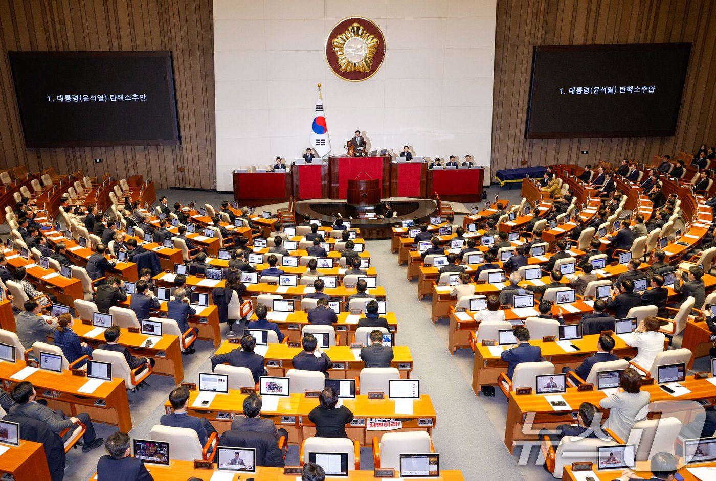 우원식 국회의장이 14일 오후 서울 여의도 국회에서 열린 제419회국회&#40;임시회&#41; 제4차 본회의에서 윤석열 대통령 탄핵소추안 가결을 알리고 있다. 2024.12.14/뉴스1 ⓒ News1 안은나 기자