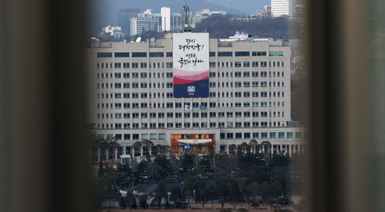 윤석열 대통령 탄핵안 가결 후 대통령실 청사