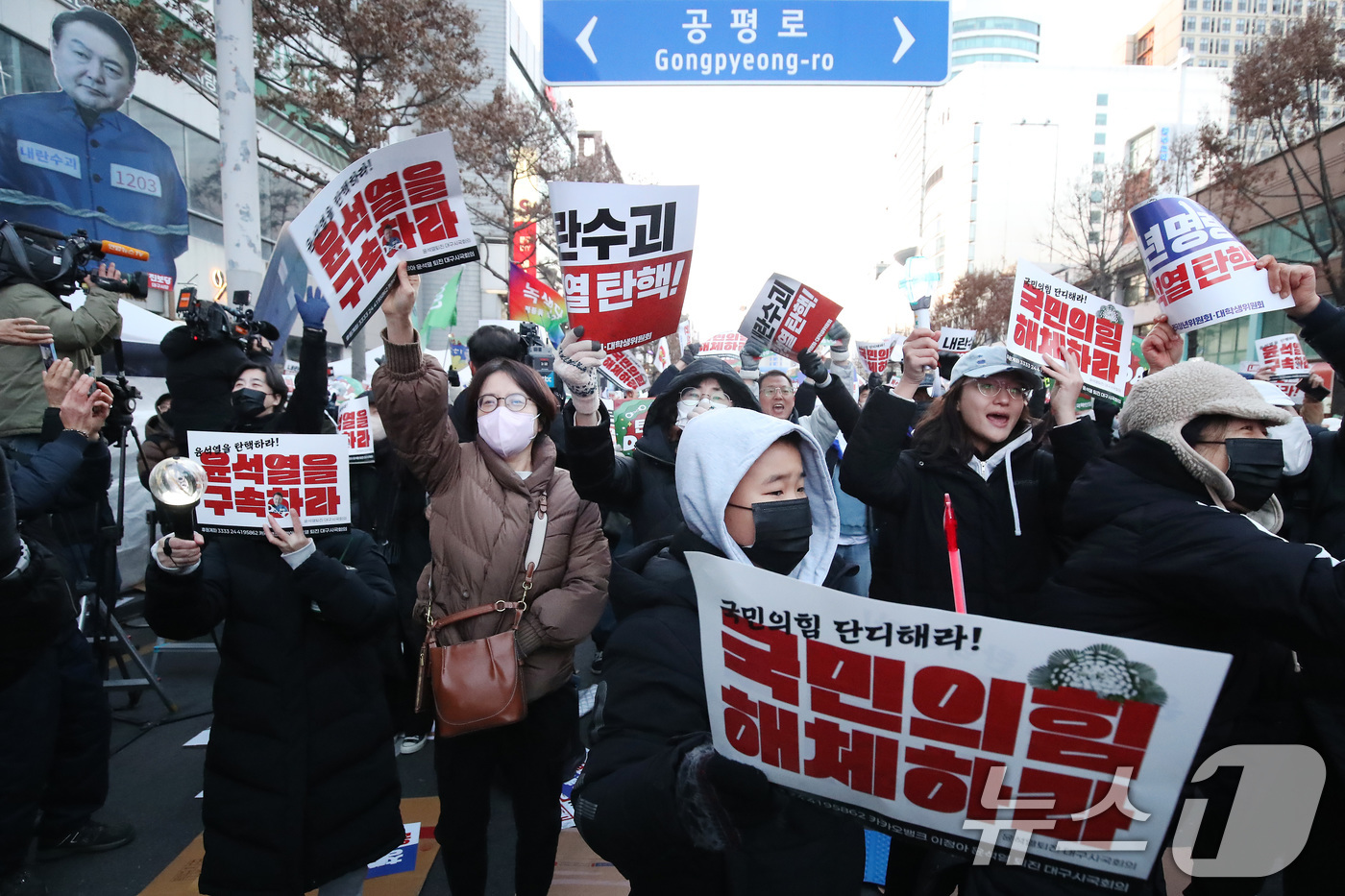 (대구=뉴스1) 공정식 기자 = 윤석열 대통령에 대한 2차 탄핵소추안이 국회에서 가결된 14일 오후 대구 중구 국채보상로를 가득 메운 시민들이 탄핵소추안 가결 소식에 기뻐하며 환호 …