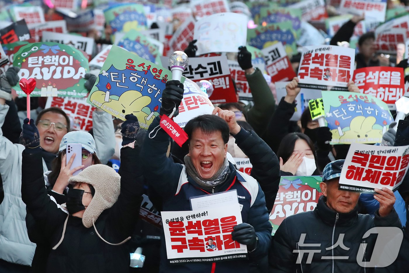 윤석열 대통령에 대한 2차 탄핵소추안이 국회에서 가결된 14일 오후 대구 중구 국채보상로를 가득 메운 시민들이 탄핵소추안 가결 소식에 기뻐하며 환호성을 지르고 있다. 2024.12.14/뉴스1 ⓒ News1 공정식 기자